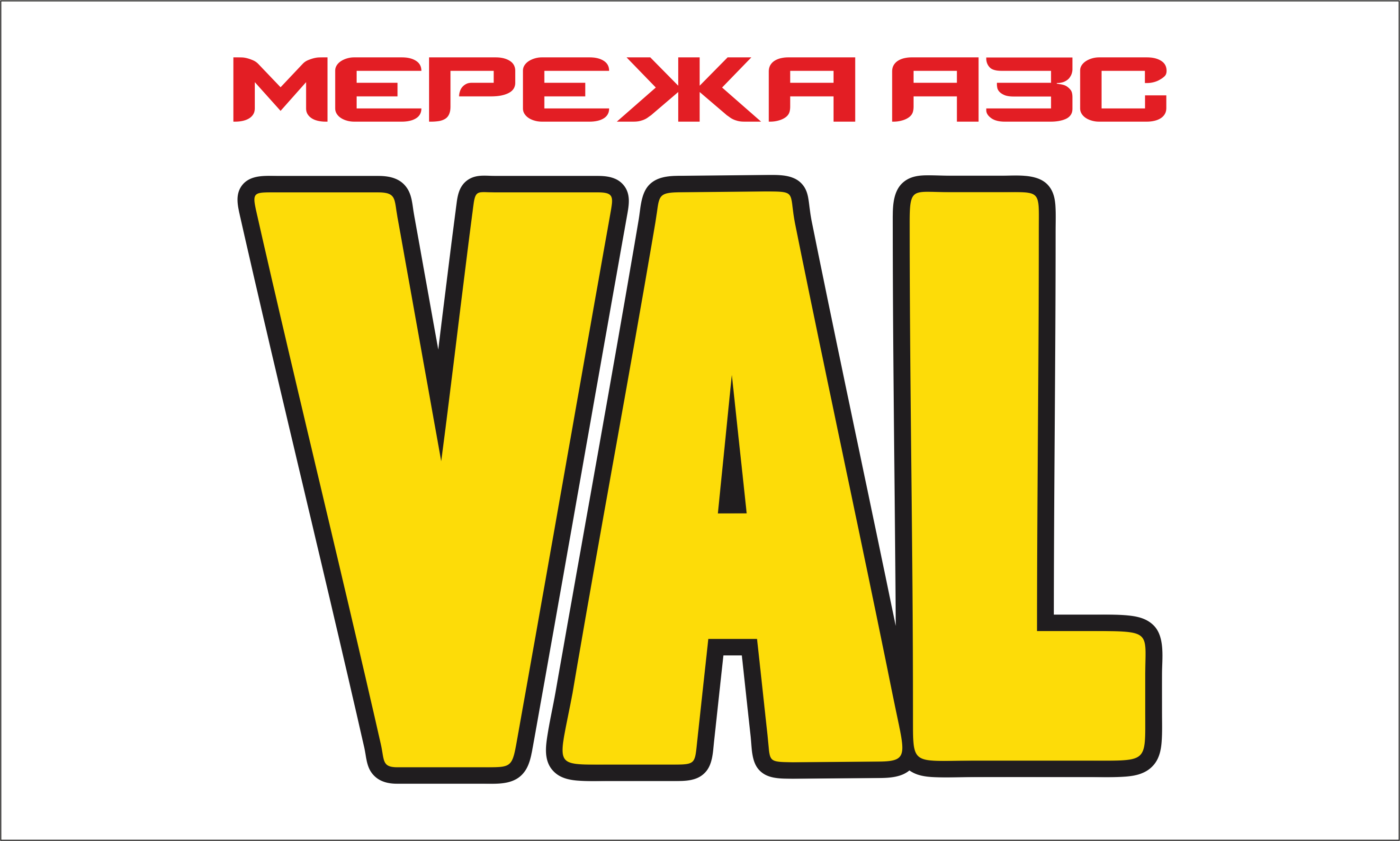 Дизельне паливо (Євро-5) VAL талон